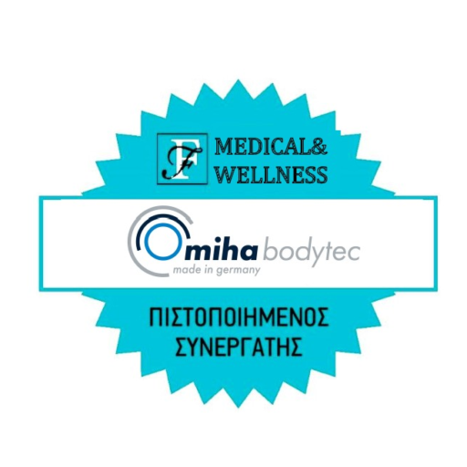 Γίνετε Μέλος του Δικτύου
